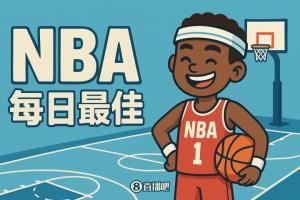 【直播吧评选】11月19日NBA最佳球员：东契奇