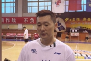 刘炜：新赛季单节10分钟不会给太多的容错率 会加强轮转