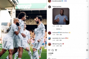 先后为齐尔克泽和芒特送出助攻！B费社媒晒同队友相拥庆祝照